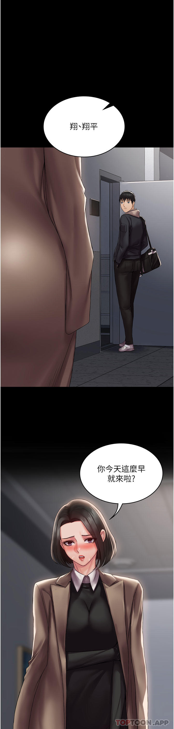 [韩国漫画] PUA完全攻略 - 韩国漫画 剧情,御姐女王,高潮潮吹,熟女人妻,巨乳大奶#[48P]-1