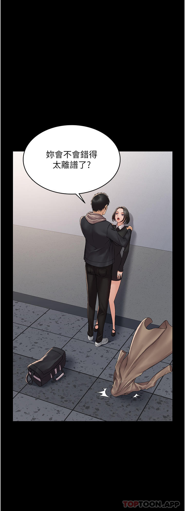 [韩国漫画] PUA完全攻略 - 韩国漫画 剧情,御姐女王,高潮潮吹,熟女人妻,巨乳大奶#[48P]-14