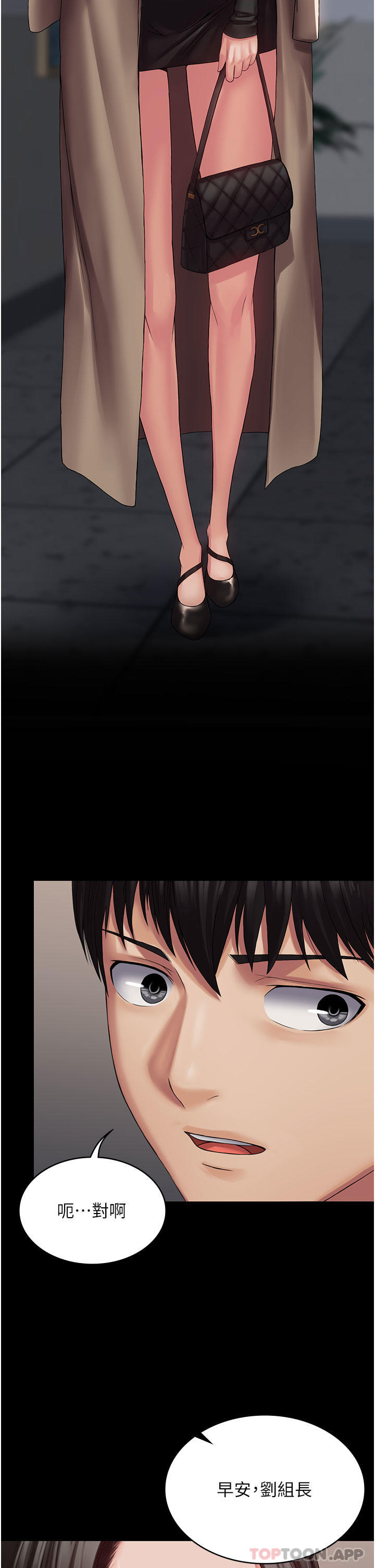 [韩国漫画] PUA完全攻略 - 韩国漫画 剧情,御姐女王,高潮潮吹,熟女人妻,巨乳大奶#[48P]-2