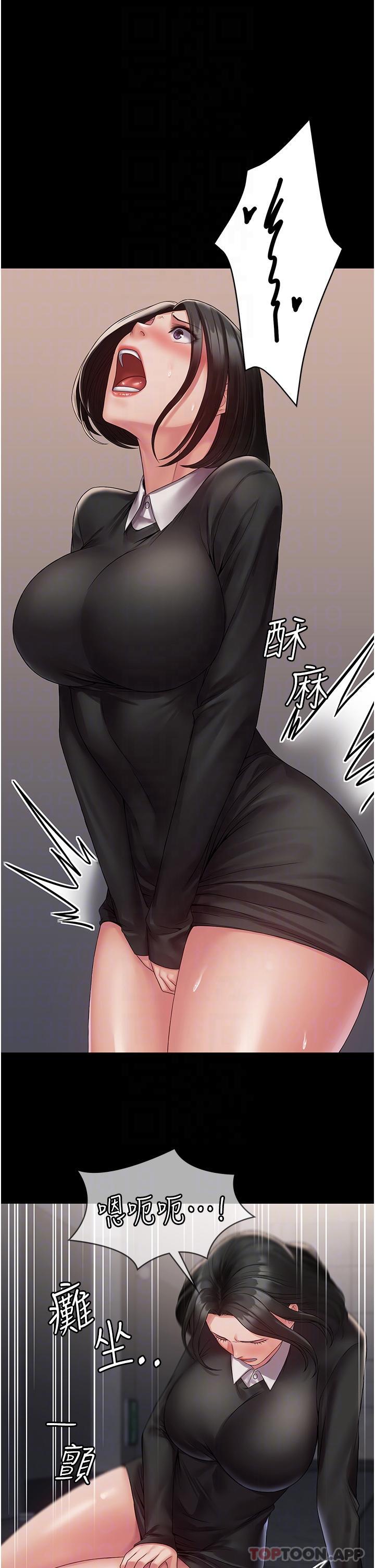 [韩国漫画] PUA完全攻略 - 韩国漫画 剧情,御姐女王,高潮潮吹,熟女人妻,巨乳大奶#[48P]-28