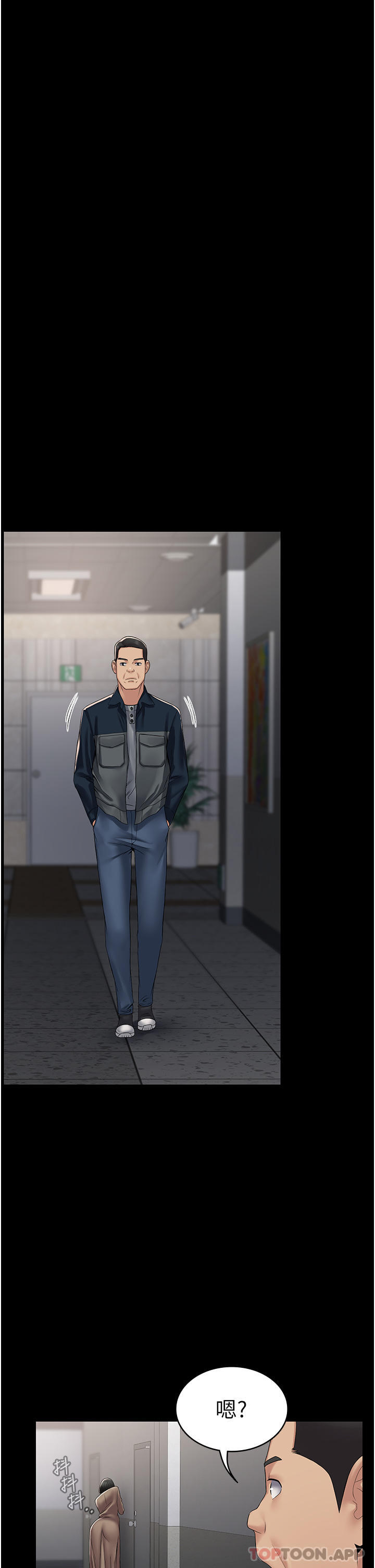 [韩国漫画] PUA完全攻略 - 韩国漫画 剧情,御姐女王,高潮潮吹,熟女人妻,巨乳大奶#[48P]-31