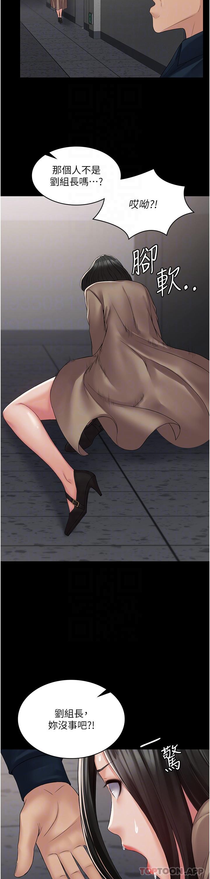 [韩国漫画] PUA完全攻略 - 韩国漫画 剧情,御姐女王,高潮潮吹,熟女人妻,巨乳大奶#[48P]-32