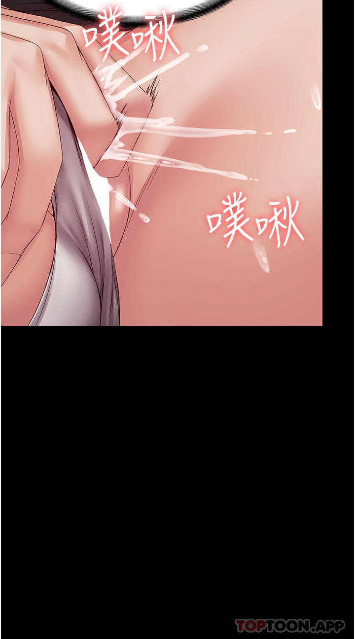 [韩国漫画] PUA完全攻略 - 韩国漫画 剧情,御姐女王,高潮潮吹,熟女人妻,巨乳大奶#[48P]-39