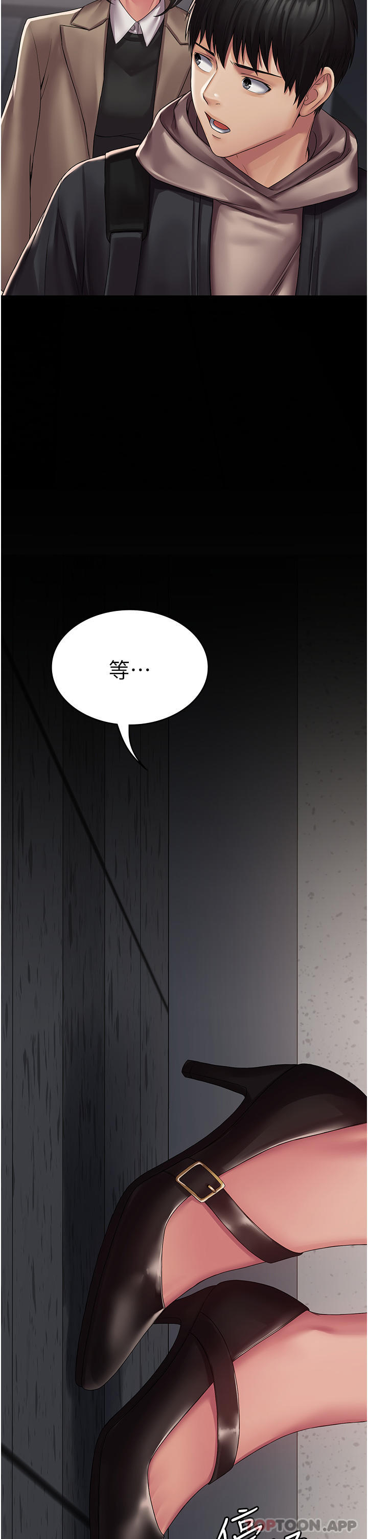 [韩国漫画] PUA完全攻略 - 韩国漫画 剧情,御姐女王,高潮潮吹,熟女人妻,巨乳大奶#[48P]-8