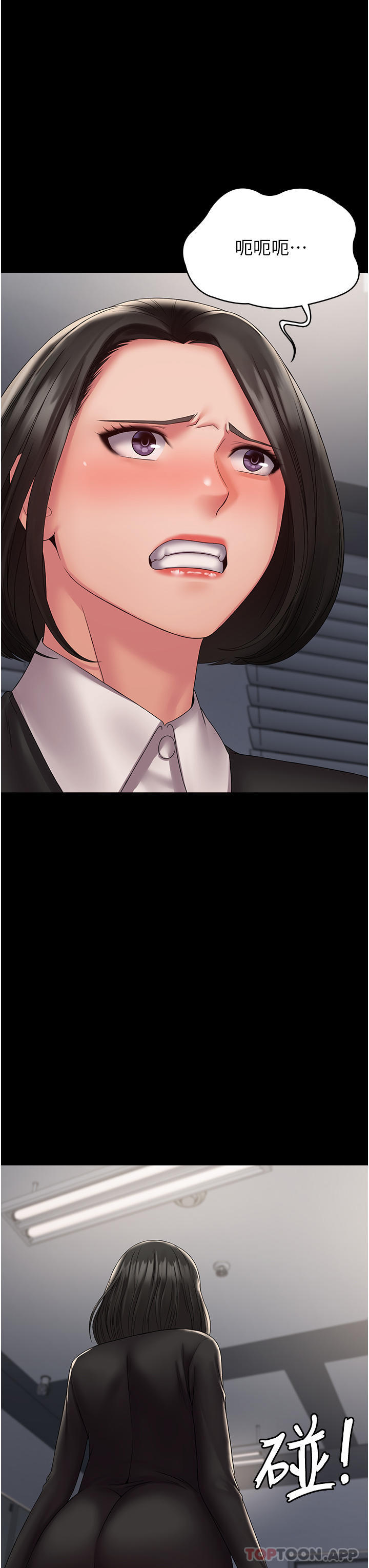 [韩国漫画] PUA完全攻略 - 韩国漫画 剧情,御姐女王,高潮潮吹,熟女人妻,巨乳大奶#[37P]-15