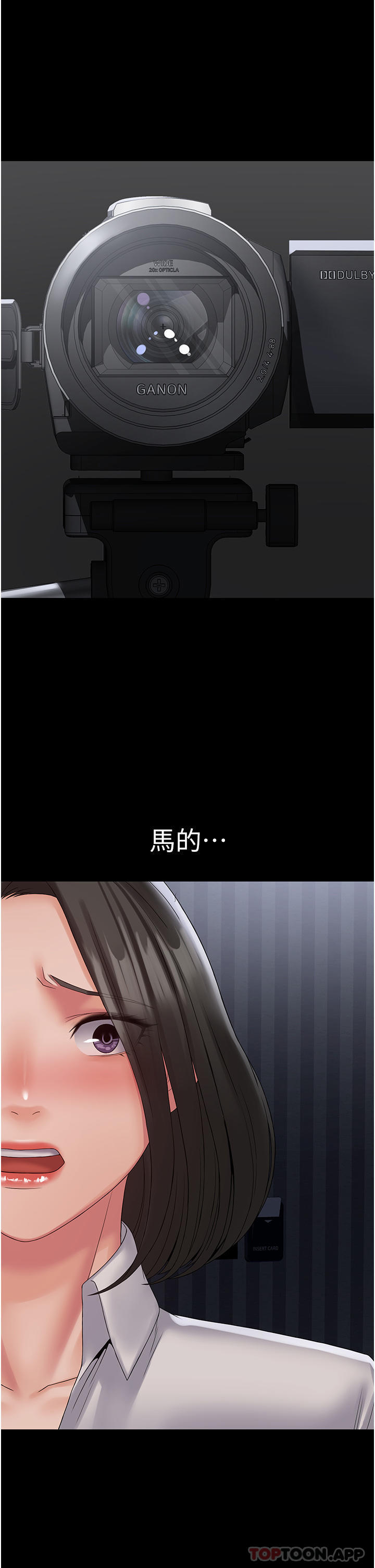 [韩国漫画] PUA完全攻略 - 韩国漫画 剧情,御姐女王,高潮潮吹,熟女人妻,巨乳大奶#[37P]-18