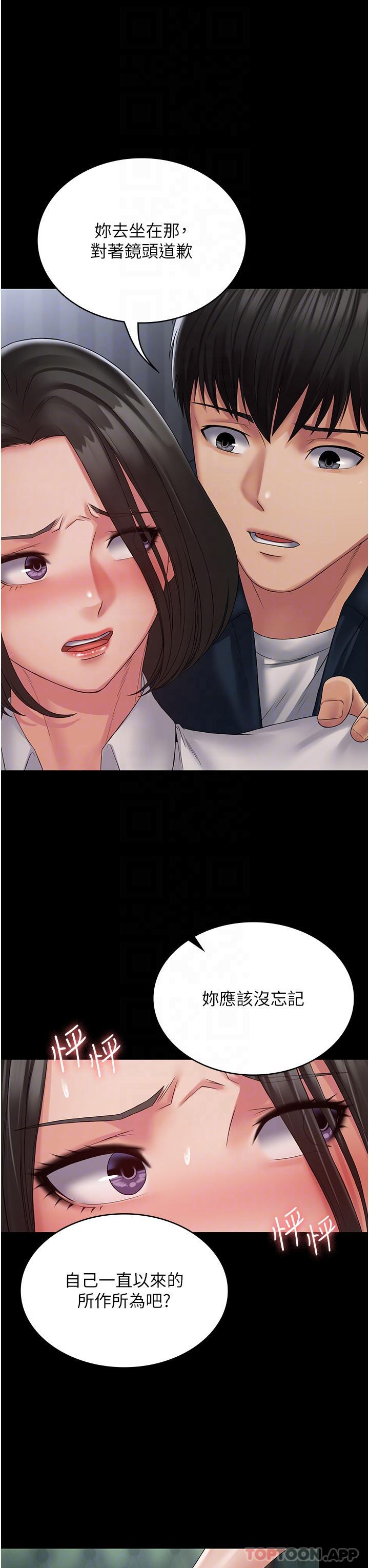 [韩国漫画] PUA完全攻略 - 韩国漫画 剧情,御姐女王,高潮潮吹,熟女人妻,巨乳大奶#[37P]-20