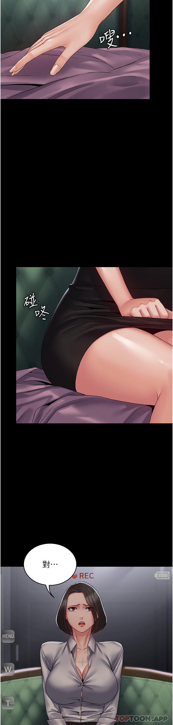 [韩国漫画] PUA完全攻略 - 韩国漫画 剧情,御姐女王,高潮潮吹,熟女人妻,巨乳大奶#[37P]-21