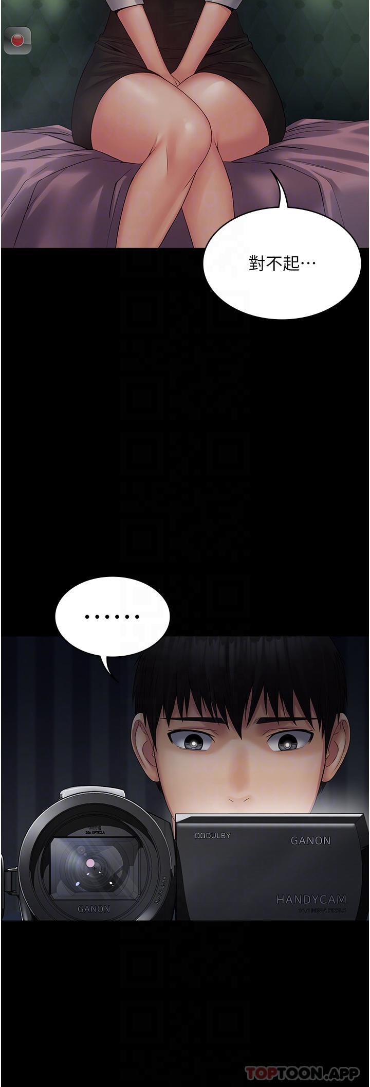 [韩国漫画] PUA完全攻略 - 韩国漫画 剧情,御姐女王,高潮潮吹,熟女人妻,巨乳大奶#[37P]-22