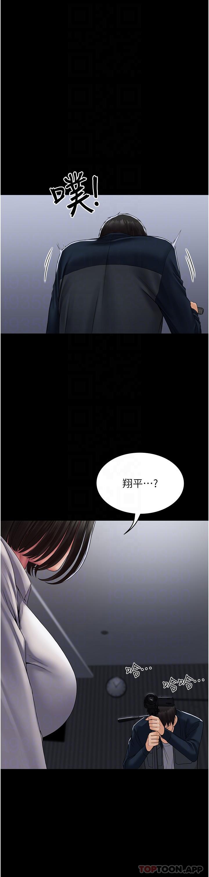 [韩国漫画] PUA完全攻略 - 韩国漫画 剧情,御姐女王,高潮潮吹,熟女人妻,巨乳大奶#[37P]-26