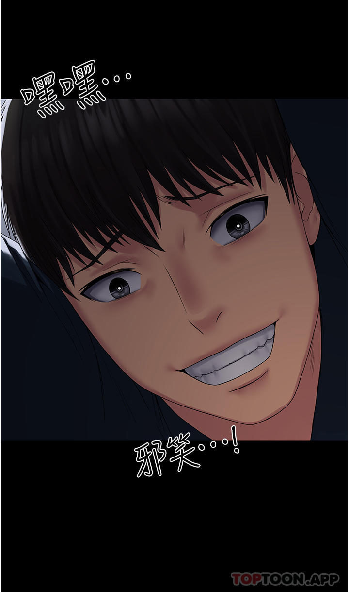 [韩国漫画] PUA完全攻略 - 韩国漫画 剧情,御姐女王,高潮潮吹,熟女人妻,巨乳大奶#[37P]-27