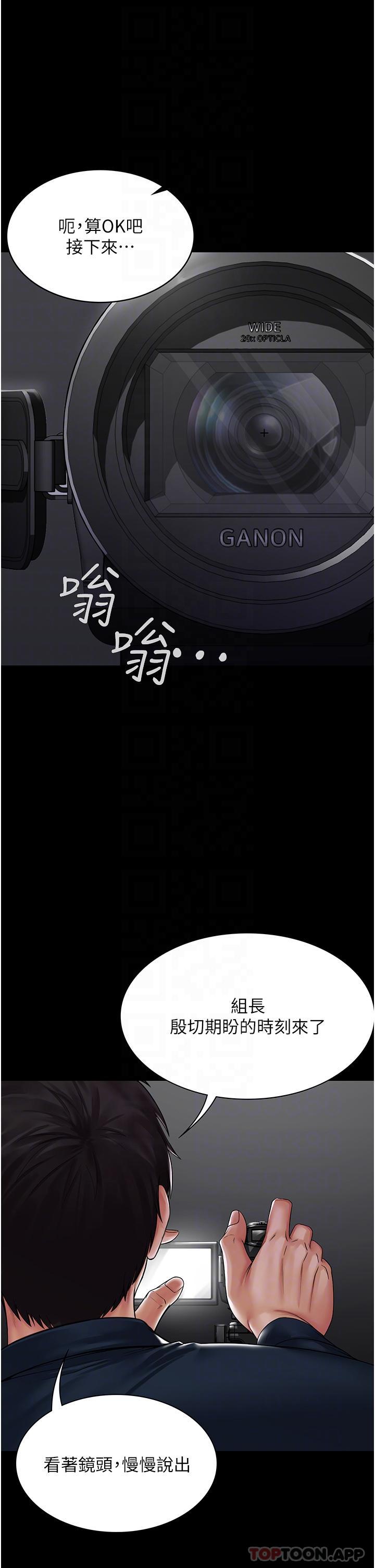 [韩国漫画] PUA完全攻略 - 韩国漫画 剧情,御姐女王,高潮潮吹,熟女人妻,巨乳大奶#[37P]-28