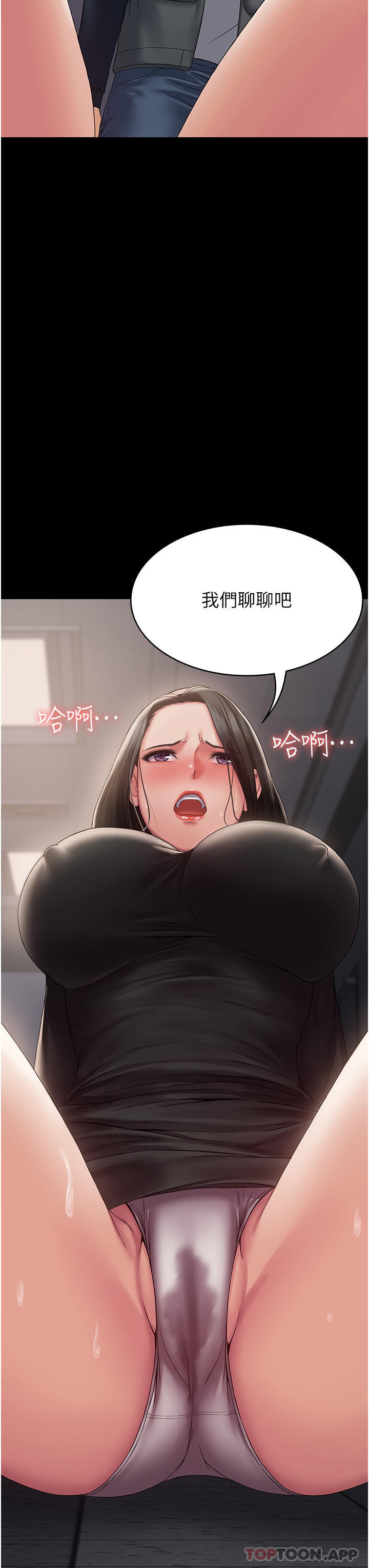 [韩国漫画] PUA完全攻略 - 韩国漫画 剧情,御姐女王,高潮潮吹,熟女人妻,巨乳大奶#[37P]-3