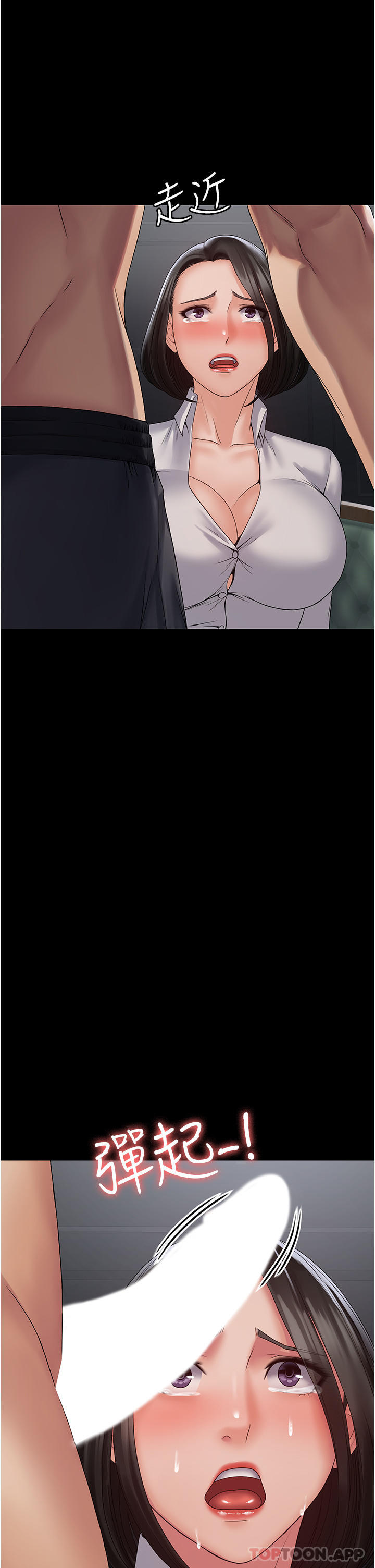 [韩国漫画] PUA完全攻略 - 韩国漫画 剧情,御姐女王,高潮潮吹,熟女人妻,巨乳大奶#[37P]-35