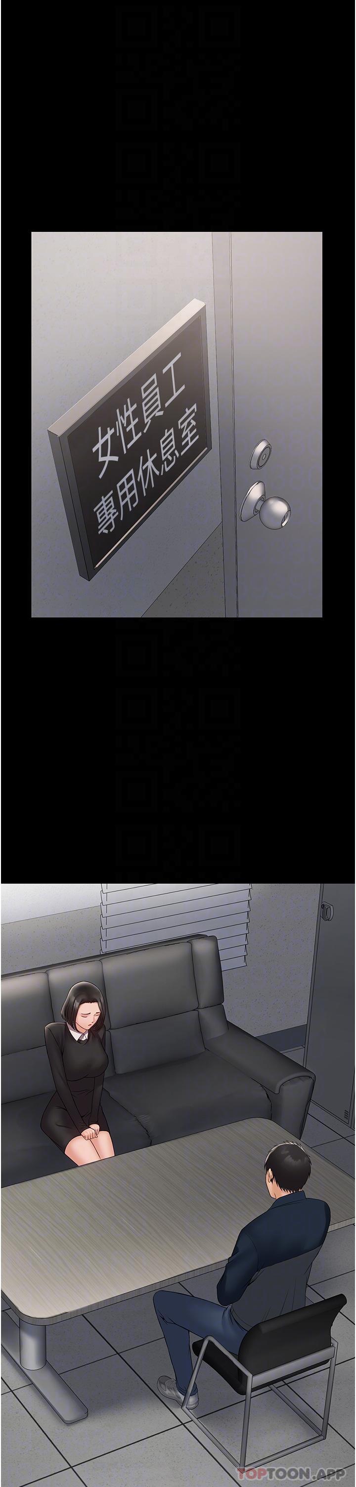 [韩国漫画] PUA完全攻略 - 韩国漫画 剧情,御姐女王,高潮潮吹,熟女人妻,巨乳大奶#[37P]-5