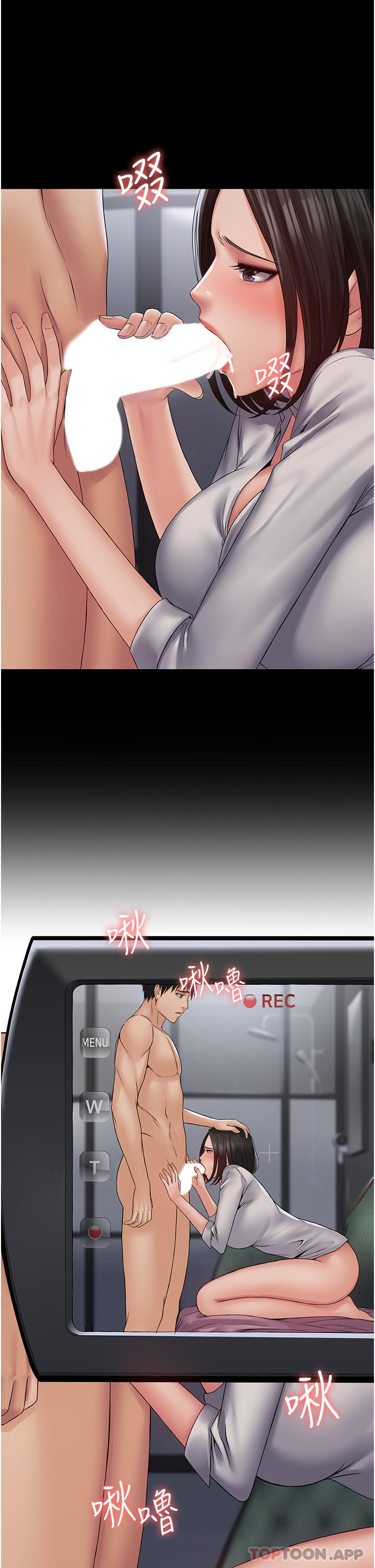 [韩国漫画] PUA完全攻略 - 韩国漫画 剧情,御姐女王,高潮潮吹,熟女人妻,巨乳大奶#[39P]-10