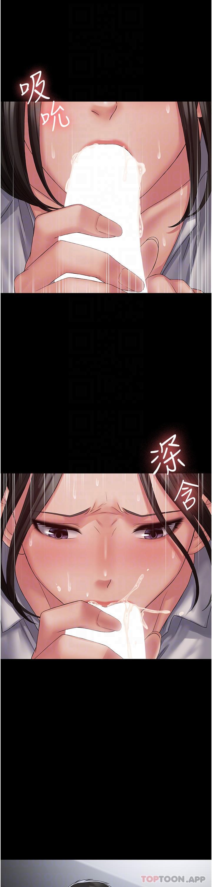 [韩国漫画] PUA完全攻略 - 韩国漫画 剧情,御姐女王,高潮潮吹,熟女人妻,巨乳大奶#[39P]-13