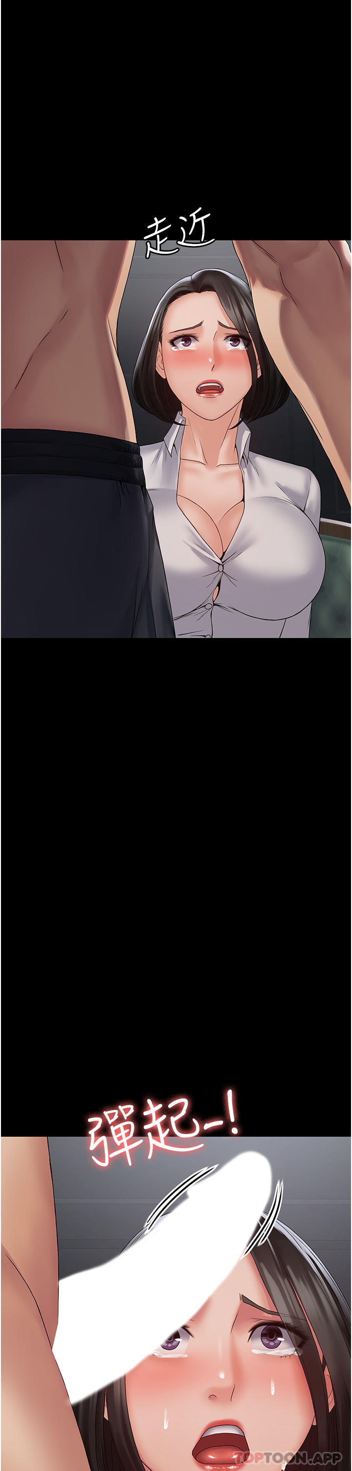 [韩国漫画] PUA完全攻略 - 韩国漫画 剧情,御姐女王,高潮潮吹,熟女人妻,巨乳大奶#[39P]-2