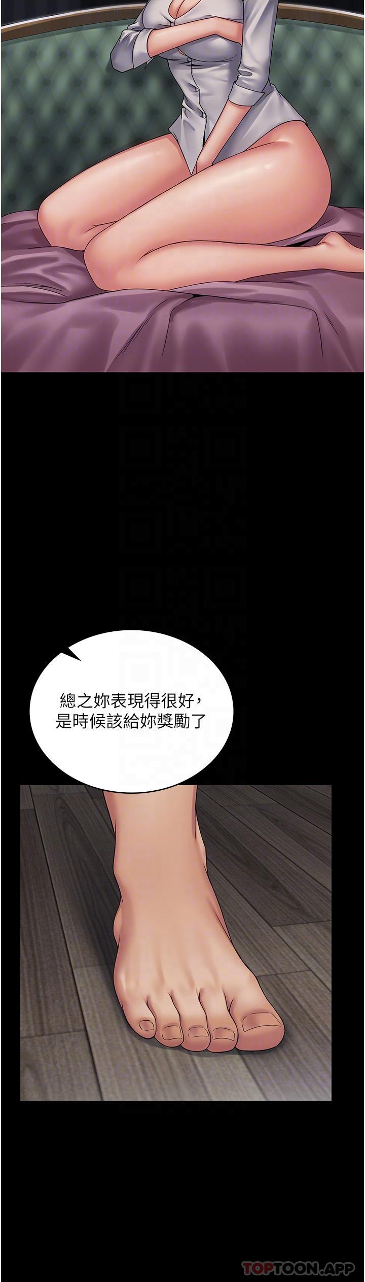 [韩国漫画] PUA完全攻略 - 韩国漫画 剧情,御姐女王,高潮潮吹,熟女人妻,巨乳大奶#[39P]-25