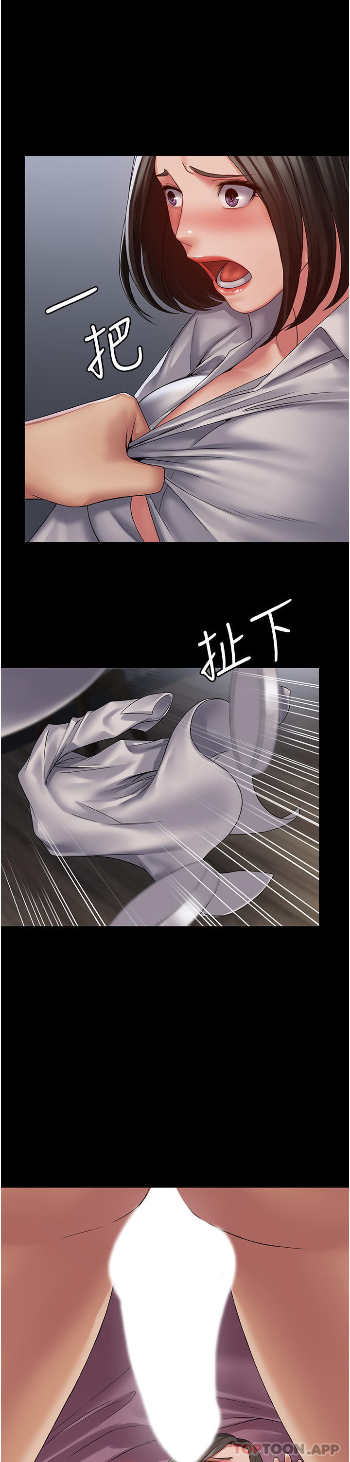 [韩国漫画] PUA完全攻略 - 韩国漫画 剧情,御姐女王,高潮潮吹,熟女人妻,巨乳大奶#[39P]-26