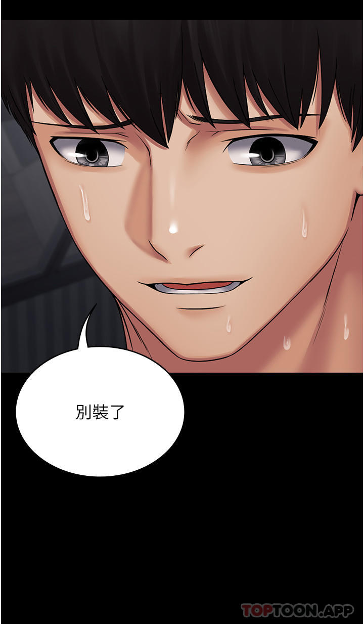 [韩国漫画] PUA完全攻略 - 韩国漫画 剧情,御姐女王,高潮潮吹,熟女人妻,巨乳大奶#[39P]-34