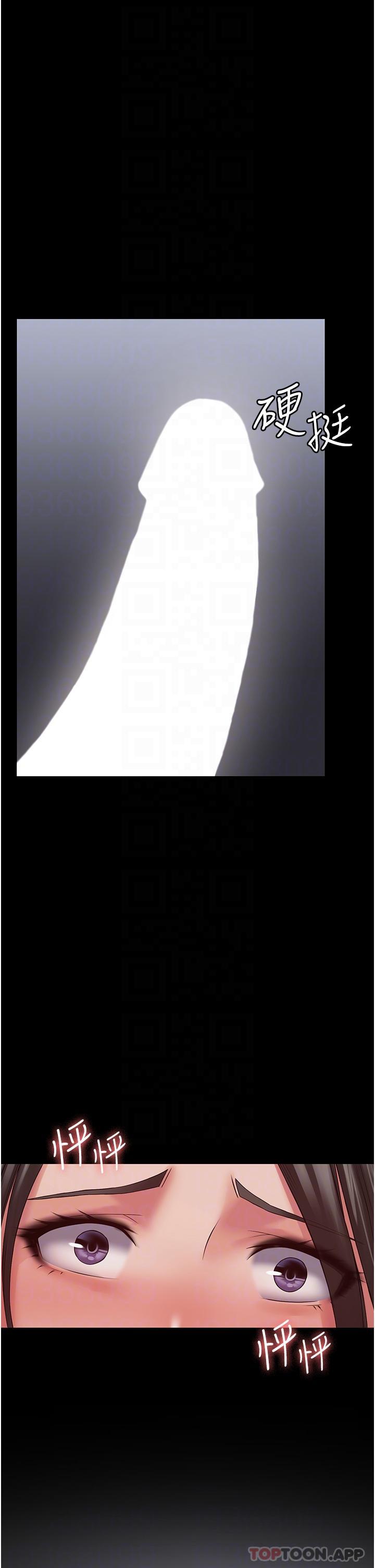 [韩国漫画] PUA完全攻略 - 韩国漫画 剧情,御姐女王,高潮潮吹,熟女人妻,巨乳大奶#[39P]-5