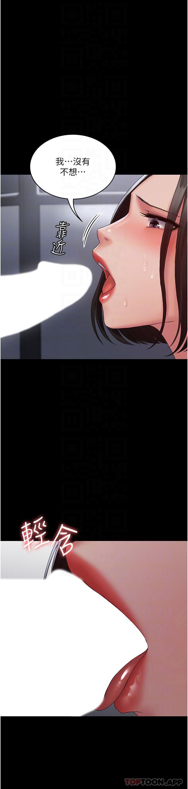 [韩国漫画] PUA完全攻略 - 韩国漫画 剧情,御姐女王,高潮潮吹,熟女人妻,巨乳大奶#[39P]-9