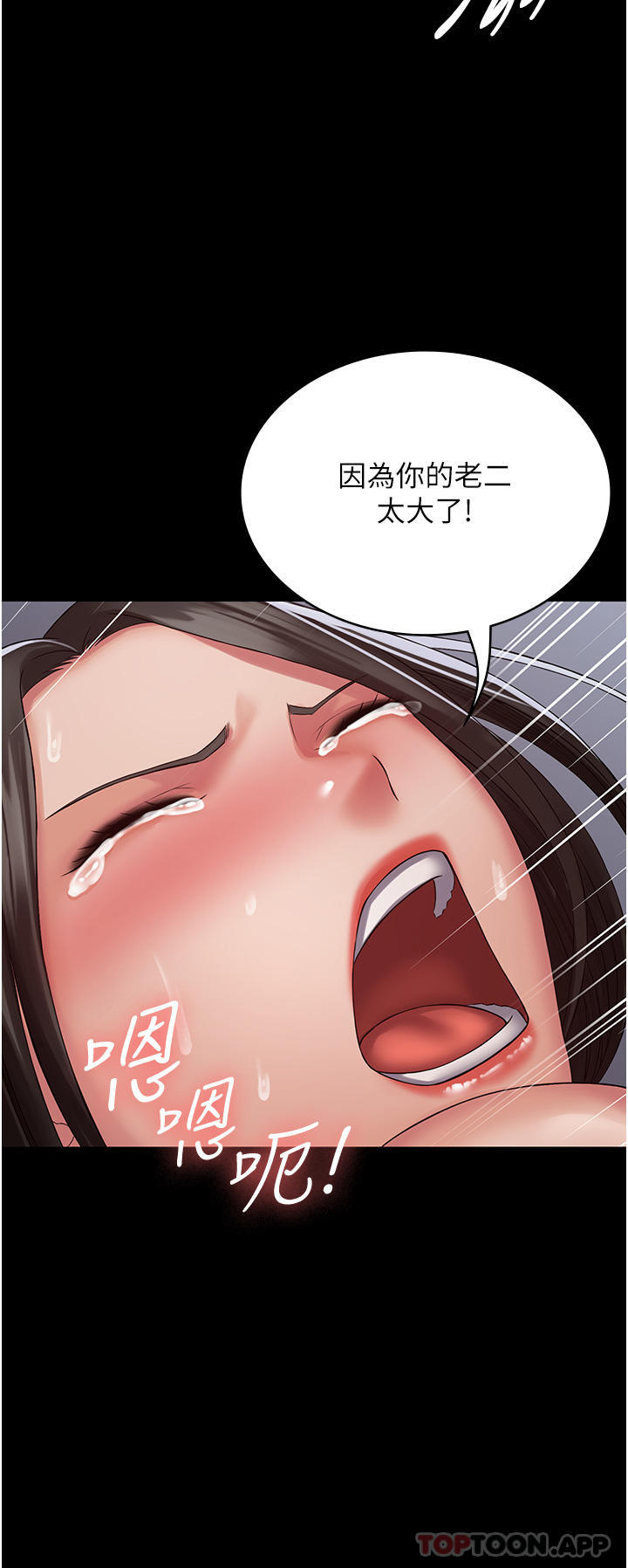 [韩国漫画] PUA完全攻略 - 韩国漫画 剧情,御姐女王,高潮潮吹,熟女人妻,巨乳大奶#[42P]-12