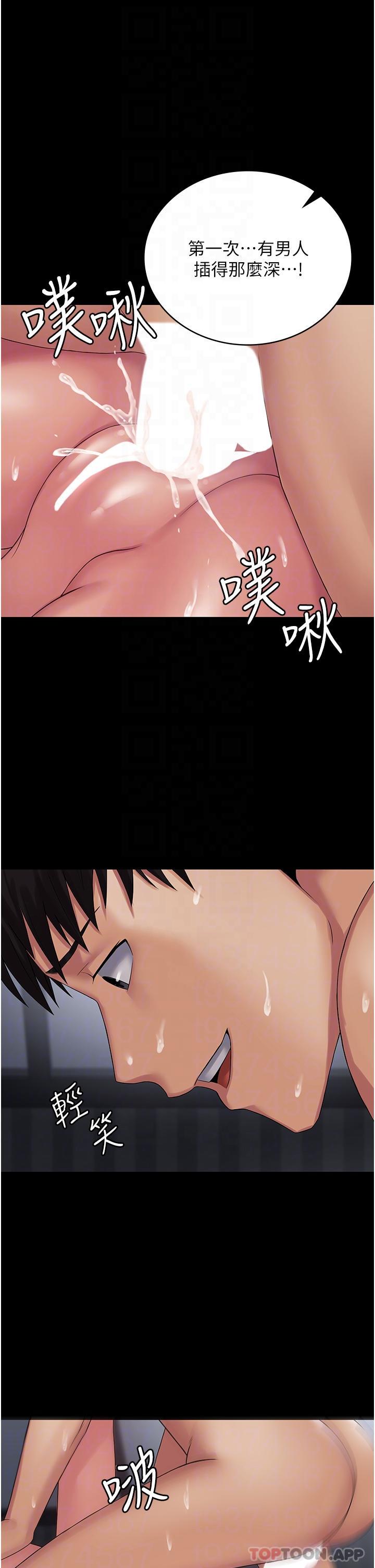 [韩国漫画] PUA完全攻略 - 韩国漫画 剧情,御姐女王,高潮潮吹,熟女人妻,巨乳大奶#[42P]-13