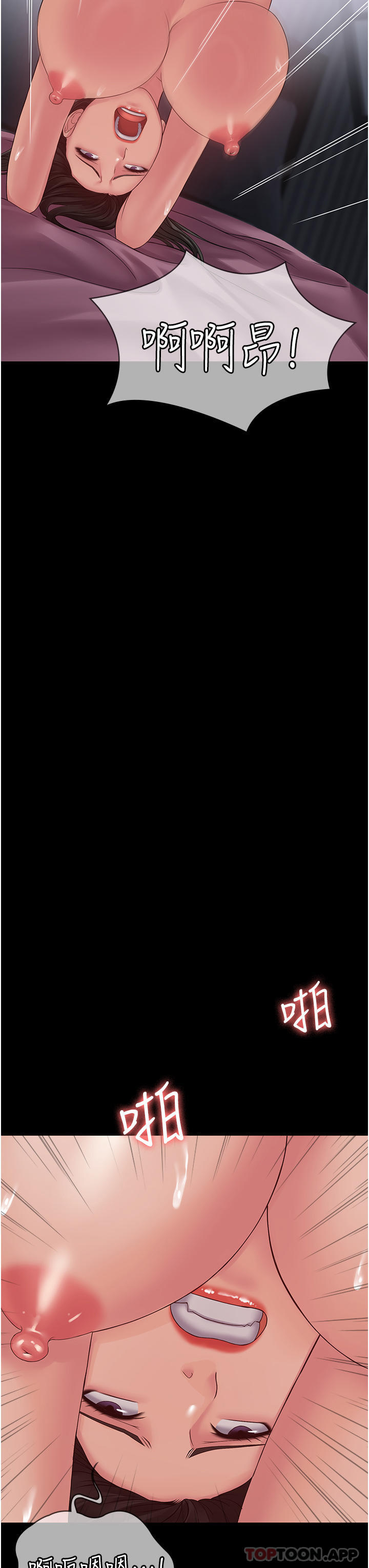 [韩国漫画] PUA完全攻略 - 韩国漫画 剧情,御姐女王,高潮潮吹,熟女人妻,巨乳大奶#[42P]-24