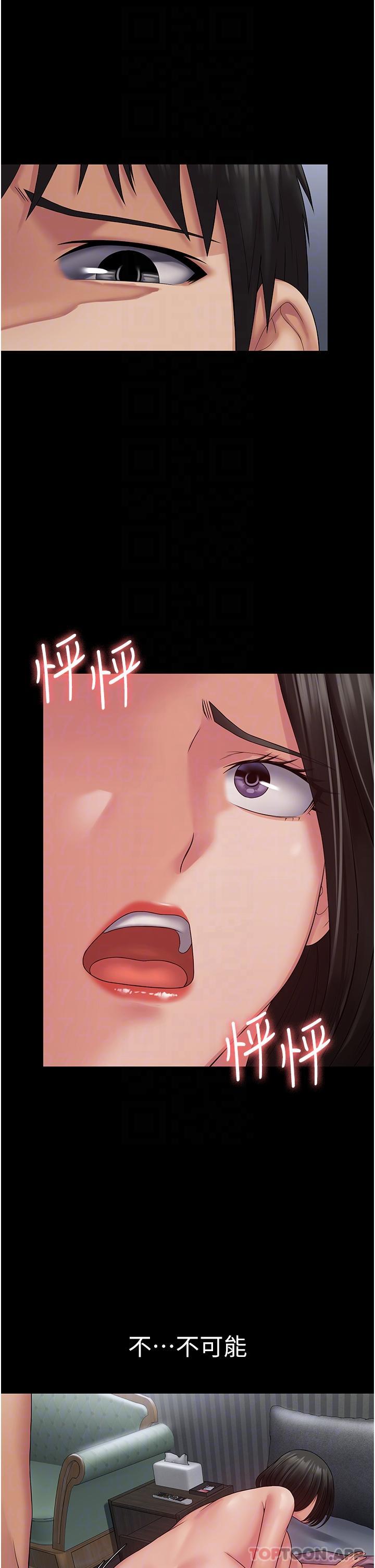 [韩国漫画] PUA完全攻略 - 韩国漫画 剧情,御姐女王,高潮潮吹,熟女人妻,巨乳大奶#[42P]-30