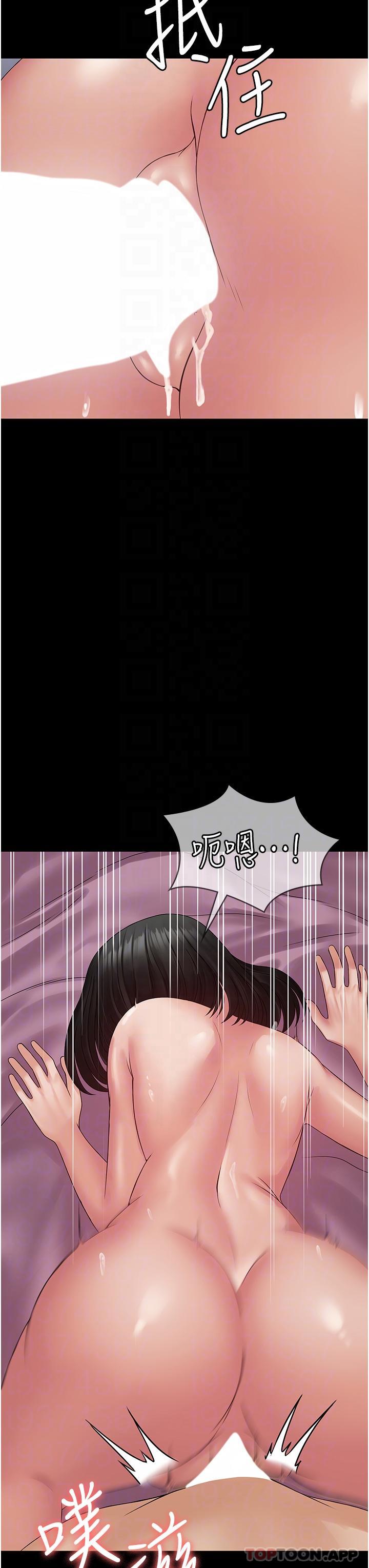 [韩国漫画] PUA完全攻略 - 韩国漫画 剧情,御姐女王,高潮潮吹,熟女人妻,巨乳大奶#[42P]-32