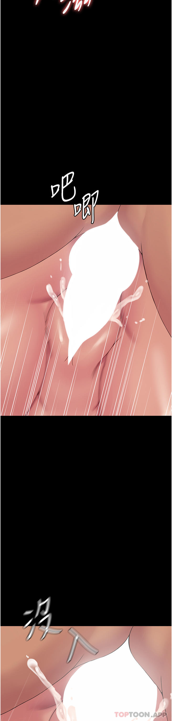 [韩国漫画] PUA完全攻略 - 韩国漫画 剧情,御姐女王,高潮潮吹,熟女人妻,巨乳大奶#[42P]-33