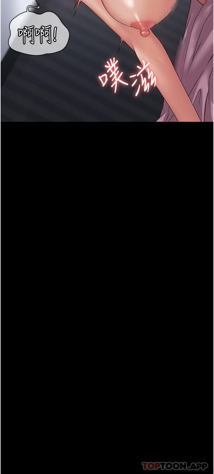 [韩国漫画] PUA完全攻略 - 韩国漫画 剧情,御姐女王,高潮潮吹,熟女人妻,巨乳大奶#[42P]-38