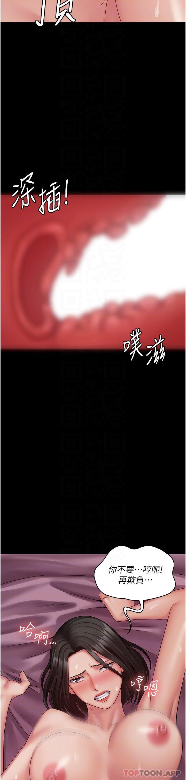 [韩国漫画] PUA完全攻略 - 韩国漫画 剧情,御姐女王,高潮潮吹,熟女人妻,巨乳大奶#[42P]-5