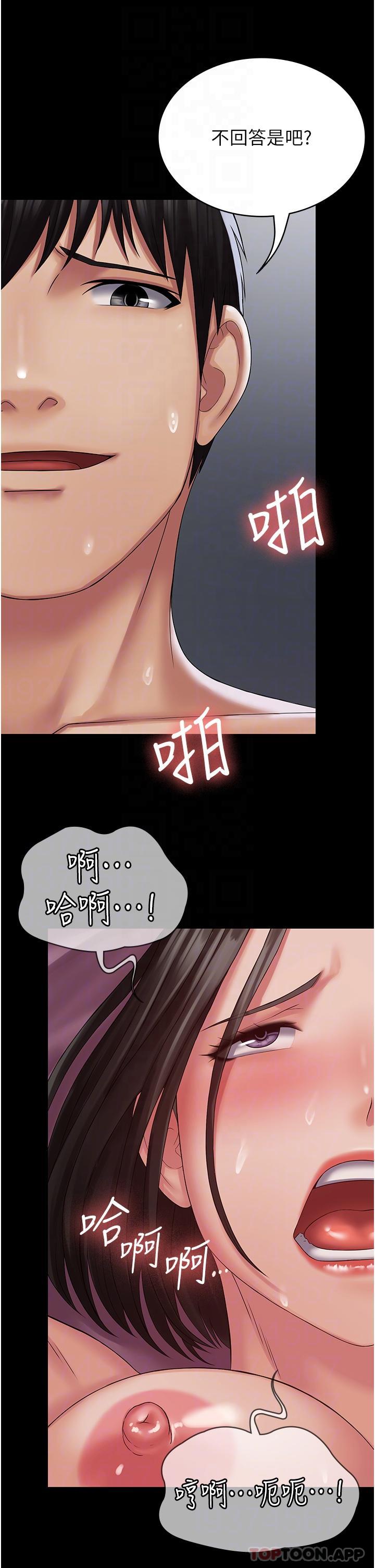 [韩国漫画] PUA完全攻略 - 韩国漫画 剧情,御姐女王,高潮潮吹,熟女人妻,巨乳大奶#[42P]-9