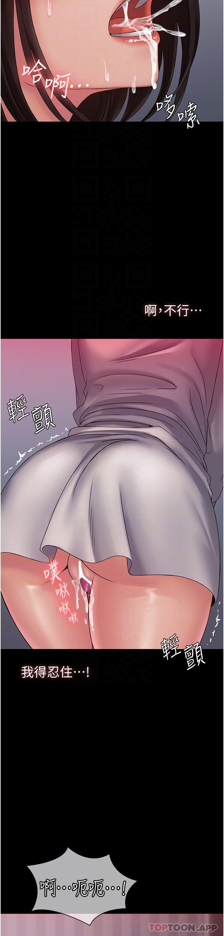 [韩国漫画] PUA完全攻略 - 韩国漫画 剧情,御姐女王,高潮潮吹,熟女人妻,巨乳大奶#[52P]-10