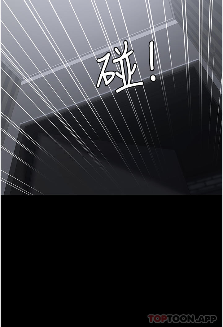 [韩国漫画] PUA完全攻略 - 韩国漫画 剧情,御姐女王,高潮潮吹,熟女人妻,巨乳大奶#[52P]-16