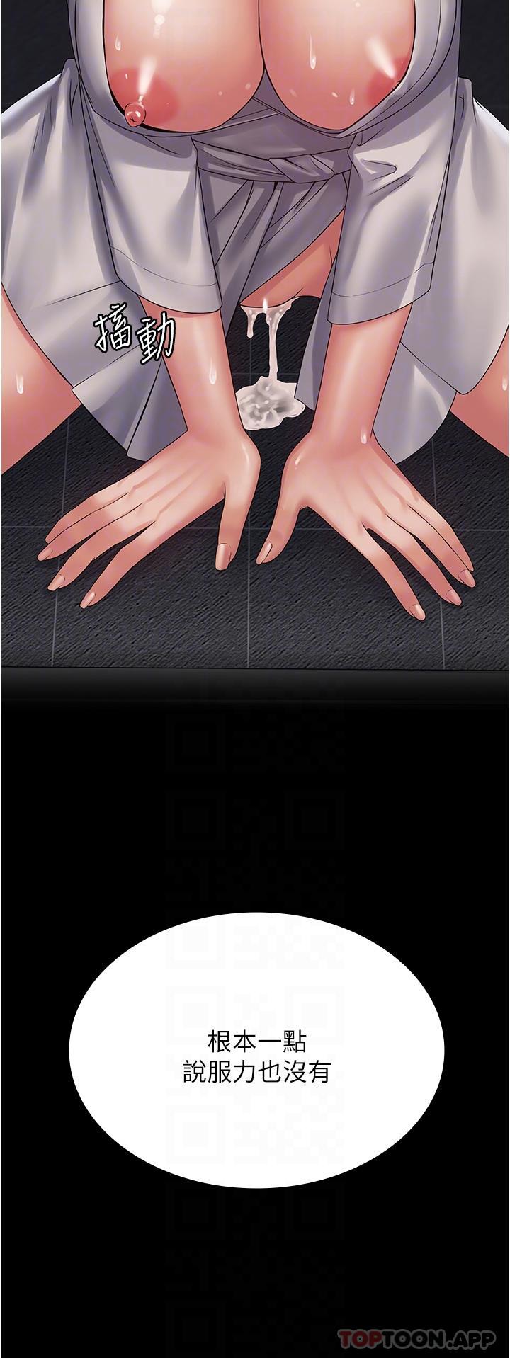 [韩国漫画] PUA完全攻略 - 韩国漫画 剧情,御姐女王,高潮潮吹,熟女人妻,巨乳大奶#[52P]-21