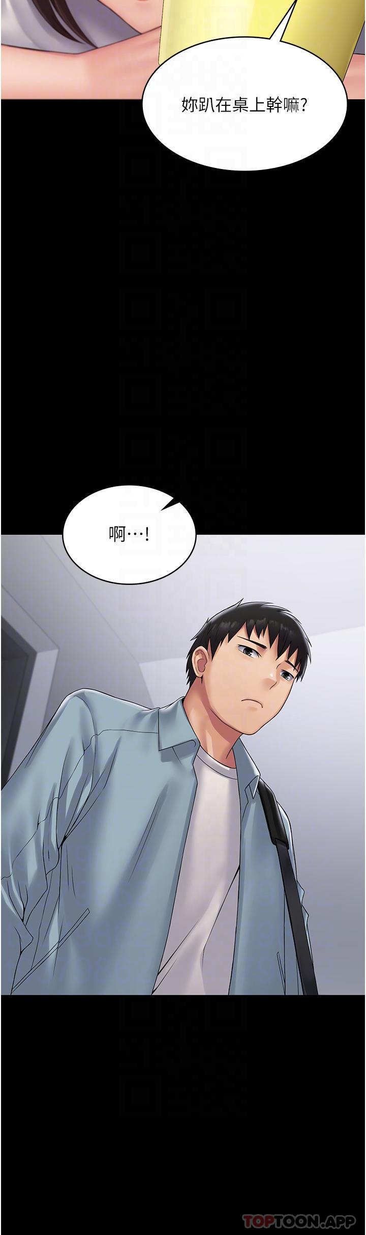 [韩国漫画] PUA完全攻略 - 韩国漫画 剧情,御姐女王,高潮潮吹,熟女人妻,巨乳大奶#[52P]-25