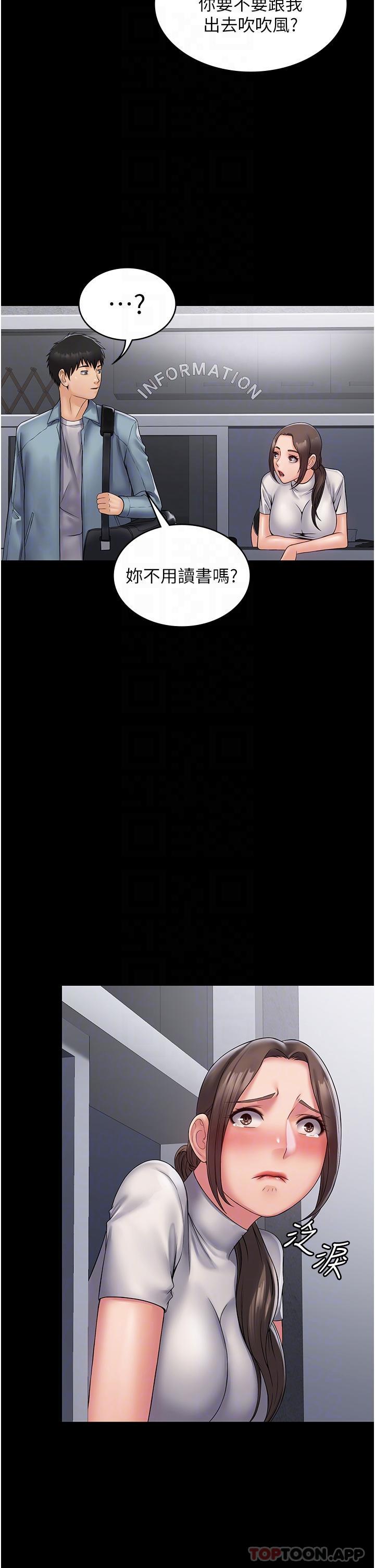 [韩国漫画] PUA完全攻略 - 韩国漫画 剧情,御姐女王,高潮潮吹,熟女人妻,巨乳大奶#[52P]-27