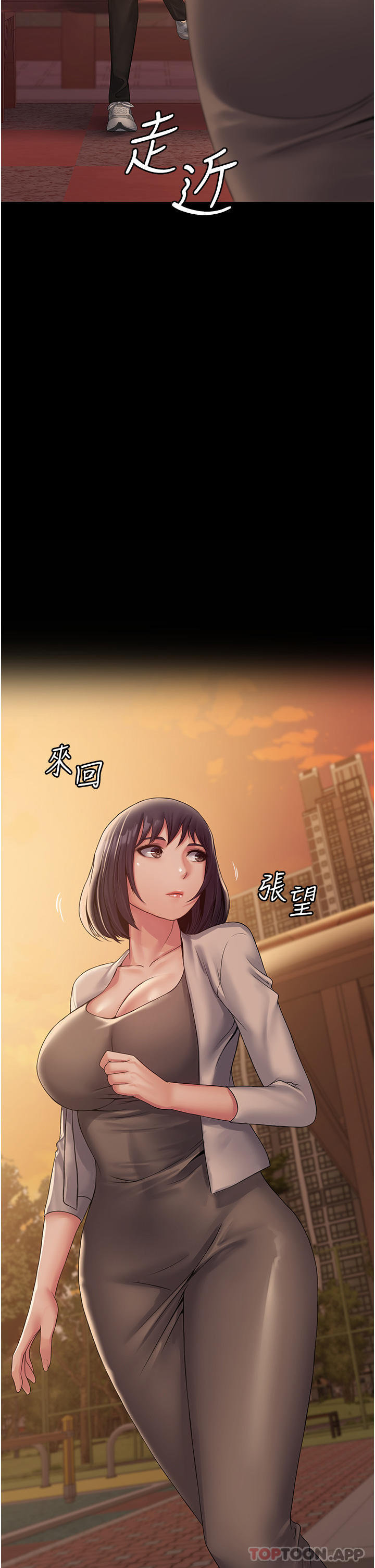 [韩国漫画] PUA完全攻略 - 韩国漫画 剧情,御姐女王,高潮潮吹,熟女人妻,巨乳大奶#[52P]-35