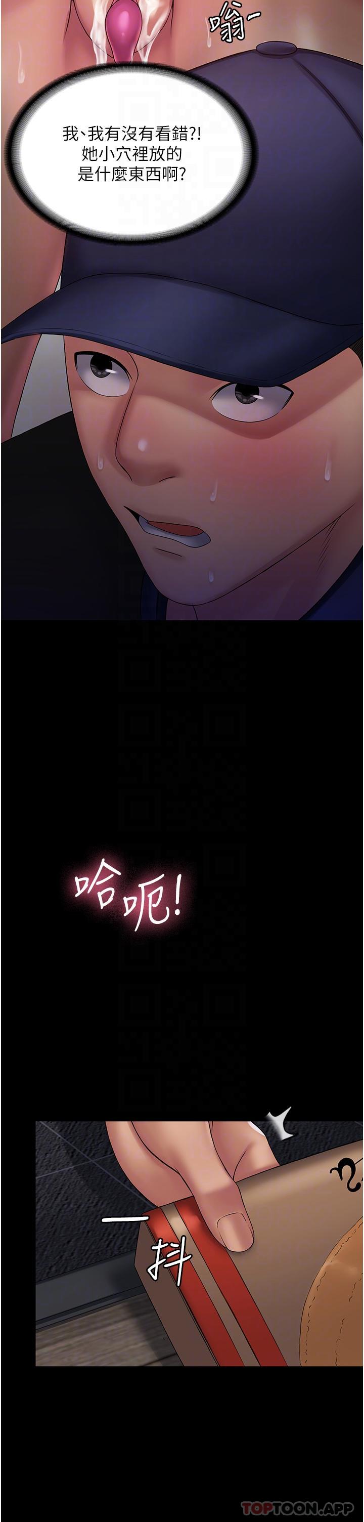 [韩国漫画] PUA完全攻略 - 韩国漫画 剧情,御姐女王,高潮潮吹,熟女人妻,巨乳大奶#[52P]-6