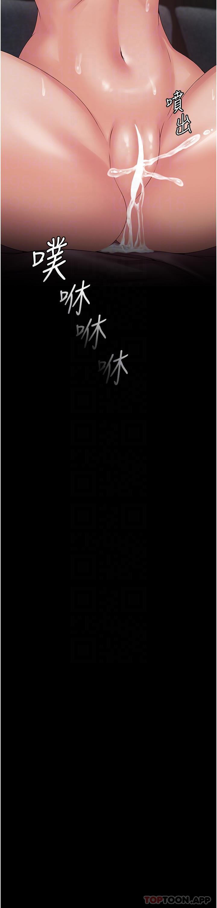 [韩国漫画] PUA完全攻略 - 韩国漫画 剧情,御姐女王,高潮潮吹,熟女人妻,巨乳大奶#[37P]-12