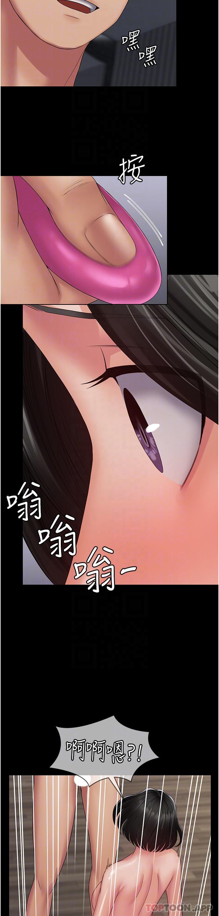 [韩国漫画] PUA完全攻略 - 韩国漫画 剧情,御姐女王,高潮潮吹,熟女人妻,巨乳大奶#[37P]-22