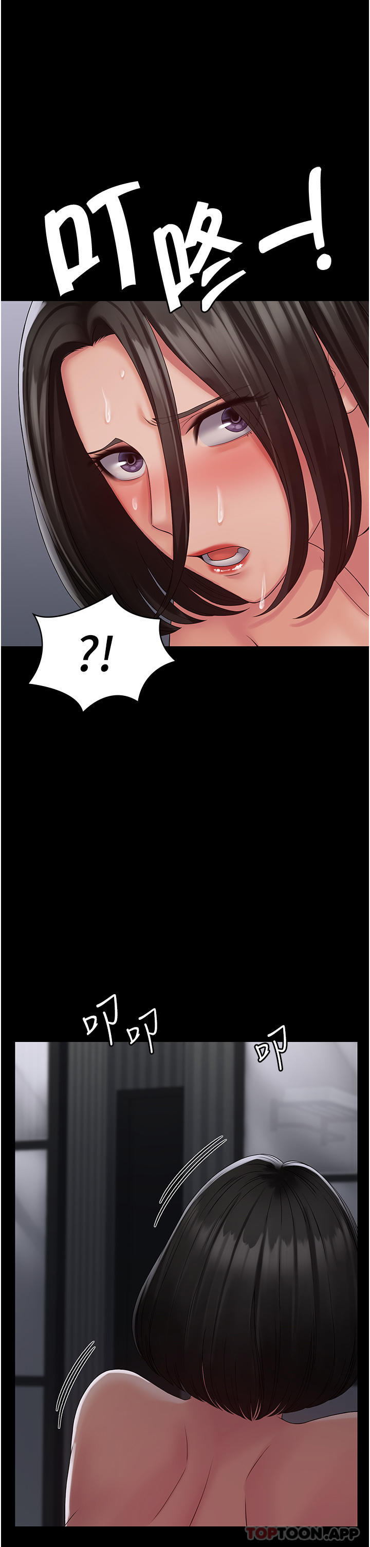 [韩国漫画] PUA完全攻略 - 韩国漫画 剧情,御姐女王,高潮潮吹,熟女人妻,巨乳大奶#[37P]-25