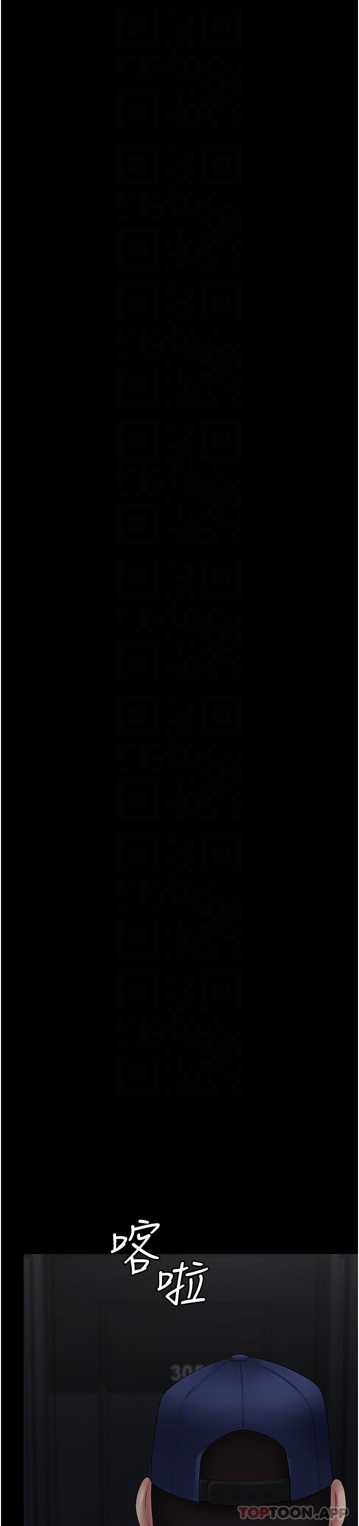 [韩国漫画] PUA完全攻略 - 韩国漫画 剧情,御姐女王,高潮潮吹,熟女人妻,巨乳大奶#[37P]-29