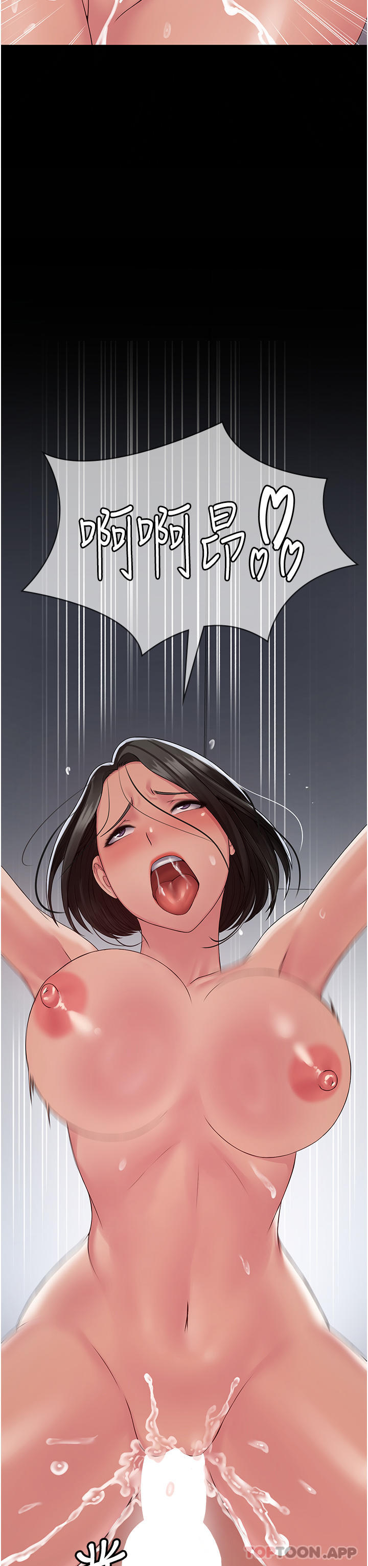 [韩国漫画] PUA完全攻略 - 韩国漫画 剧情,御姐女王,高潮潮吹,熟女人妻,巨乳大奶#[37P]-3