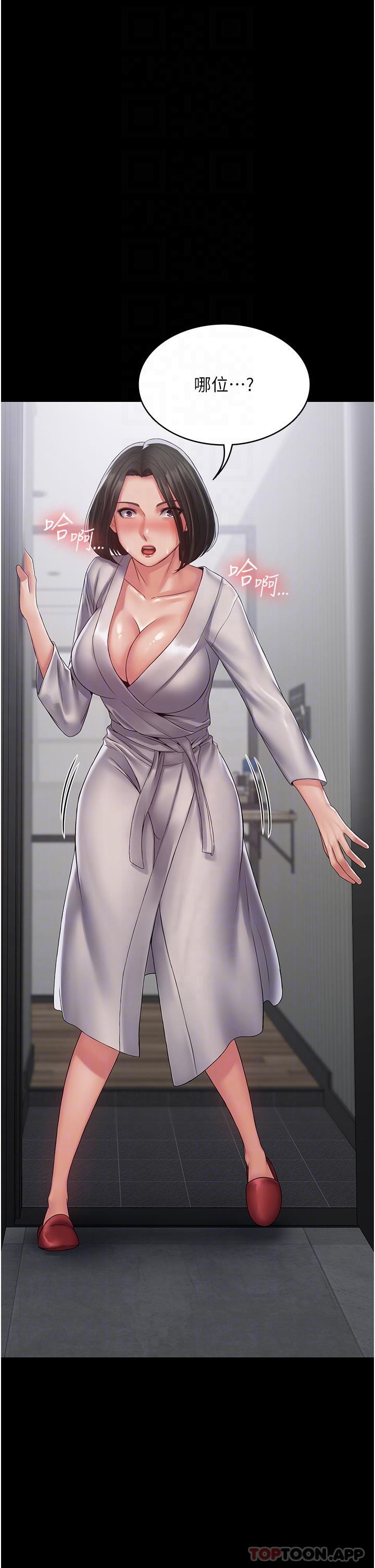 [韩国漫画] PUA完全攻略 - 韩国漫画 剧情,御姐女王,高潮潮吹,熟女人妻,巨乳大奶#[37P]-31