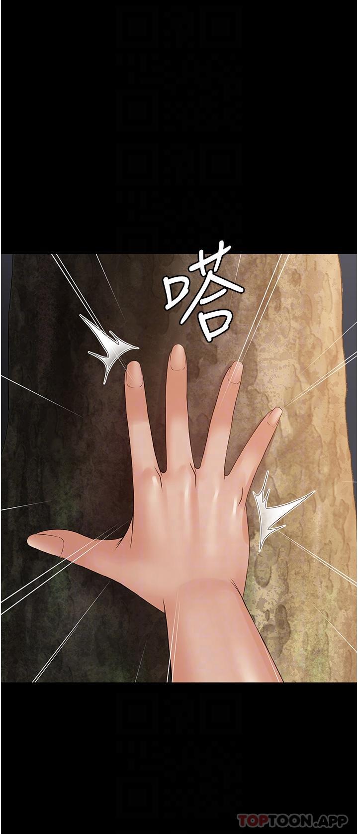 [韩国漫画] PUA完全攻略 - 韩国漫画 剧情,御姐女王,高潮潮吹,熟女人妻,巨乳大奶#[44P]-13